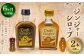【6ヵ月定期便】Craft GingerS&M 200ml 無添加 国産 生姜 ジンジャーシロップ 2本セット