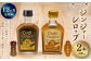 【12ヵ月定期便】Craft GingerS&M 200ml 無添加 国産 生姜 ジンジャーシロップ 2本セット