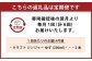 【6ヵ月定期便】Craft GingerY（ゆず） 200ml×2 無添加 国産 ピリリと生姜にゆず香る ジンジャーシロップ