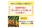 【自然王国 公式】生しぼり しょうが湯 18g×20袋入 化粧箱