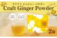 Craft Ginger Powder （クラフト ジンジャー パウダー）75g×2袋