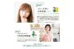 Craft Ginger Fiber（クラフト ジンジャー ファイバー）25g