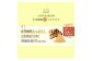 Craft Ginger Fiber（クラフト ジンジャー ファイバー）25g×2袋