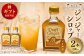 【ギフト包装対応】Craft GingerS＆M 200ml 無添加 国産 生姜 ジンジャーシロップ ２本セット