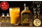 【ギフト包装対応】Craft GingerS 200ml×2 