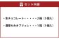 【世界を変えるカカオ】 生チョコレート ＆ 濃厚カカオブリュレ 計3箱