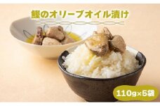 MT008 鰹のオリーブオイル漬け  国産 高知県産 角煮 おつまみ 惣菜 おかず