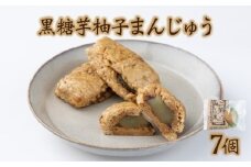 芋まんじゅう【HF002】