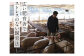 ※画像はイメージです。