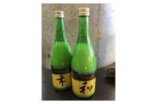 117001　ドブロク（濁酒）２本セット