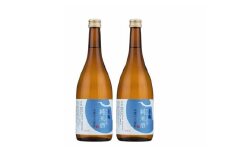 土佐鶴 ひんやり夏の宵 純米酒 720ml×2本 期間限定 日本酒 720ml 2本 セット 詰め合わせ  詰合せ お酒 酒 純米 国産 高知県産 冷酒 旬 おつまみ 夏限定 新鮮 父の日 ふるさと納税お酒 ふるさとお酒 高知県 安田町 YS-17