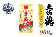 【ちょっとした宴会セット】ツルパック赤 900ml 2本セット 日本酒 冷酒 清酒 熱燗 ぬる燗 家族 宴会 飲み会 晩酌 お花見 祭り 焼酎 お米 高知県 土佐 安田町 TS-0102