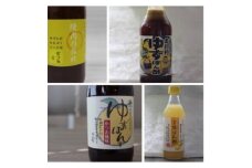 北川村のぽん酢3種各1本と焼肉のたれ1本 計4本セット【1517602】