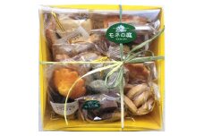 北川村モネの庭『手づくり工房』の焼き菓子セット【1588661】