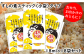炊きたてのご飯に具材と合わせて混ぜるだけで、ユズ香るちらし寿司の出来上がりです。