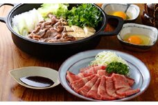 土佐あかうし　すき焼き250g×2個