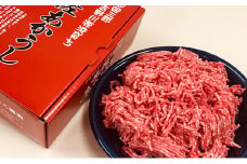 土佐あかうし　ミンチ