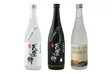 【本格米焼酎・泡盛セット】天空の郷玄米仕込1本・白米仕込1本・土佐泡盛REIHOKU1本