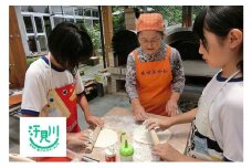 汗見川ふれあいの郷清流館「石窯ピザ焼き体験」利用券