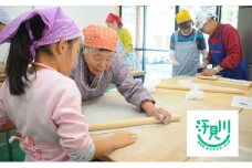 地元産そば粉使用！汗見川ふれあいの郷清流館「そば打ち体験」利用券