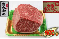 土佐あかうし　モモブロック　500g