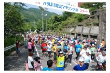 2025年7月27日(日)開催　第36回汗見川清流マラソン大会出走権（1名様分）