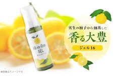 香る大豊ジェル【1446520】
