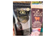 鹿肉ジャーキー2Pセット【1472458】
