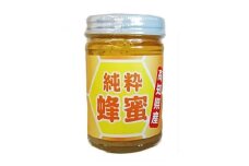 高知のお山のハチミツ【1494987】