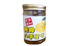 土佐ゆず花ハチミツ【1496759】