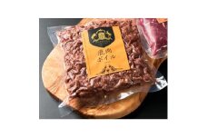 高品質!犬用鹿肉粗びきミンチ(ボイル冷凍)【1598970】