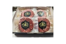 鹿バーガーパティ4個入り【1615305】