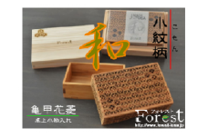 ttf02卓上小物入れ（亀甲花菱）