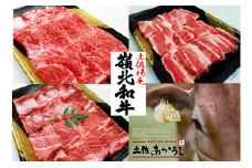 ttn131土佐あかうし焼肉セットⅣ（肩ﾛｰｽ400g+ﾓﾓ400g+ｶﾙﾋﾞ400g）