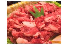 ttn153土佐あかうし切り落とし（約230ｇ）