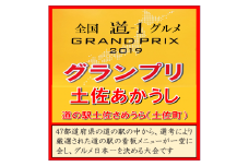 ttn171土佐あかうし肩ローススライス（約820ｇ）