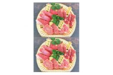 ttn199土佐あかうし焼肉3種盛　1人前(200g)×２P