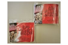 ttkk01土佐を包むお山の餃子(土佐あかうし)