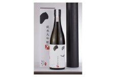tts35「山」720ml