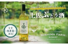 土佐ぶどう酒　白