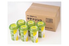 高知アイス　ゆずドリンクセット