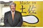 高知アイス代表の浜町文也です。僕たちの返礼品をご覧いただきありがとうございます
高知アイスをよろしくお願いいたします。

