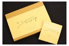土佐和紙ちりかみセット