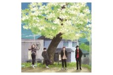 【数量限定】フラチナリズム　ふるさと納税限定CD
