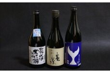 純米大吟醸　竹セット