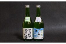 高知酒造　純米吟醸2本セット