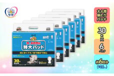 マーヤ特大パッドクロスライク （ 約6回分/ 大人用尿とりパッド900ml / 夜・長時間用 / 紙おむつ）