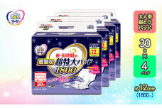 マーヤ超吸収・超特大パッド（ 約12回分/ 大人用尿とりパッド1800ml / 夜・長時間用 / 紙おむつ）