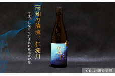 仁淀川CEL24純米大吟醸 磨き50%720ml（高知酒造）