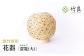 竹細工 花器 ～蓑篭(大)・淡竹～